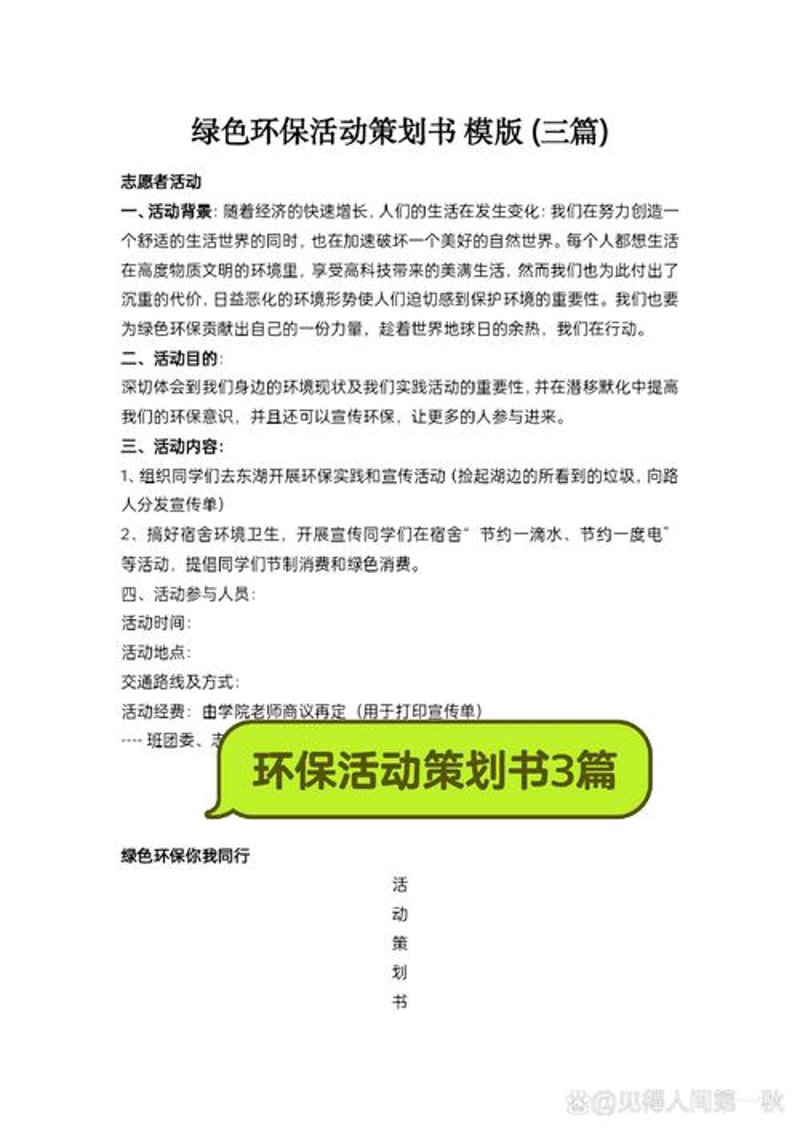 广告投放新趋势：智能匹配与优化策略