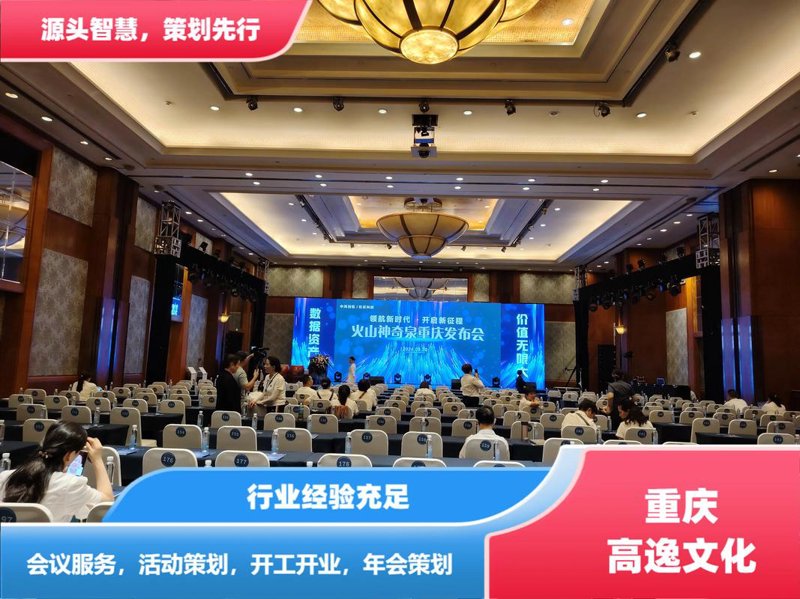 品牌策划：点亮企业前行之路