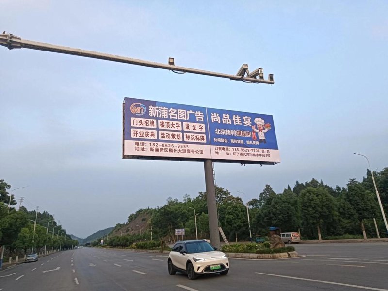 品牌策划