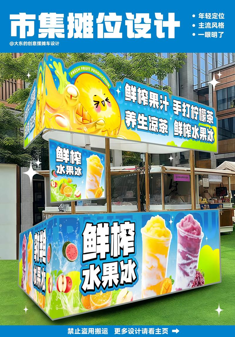 广告投放